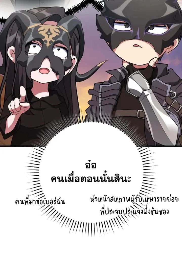 หน้า 87