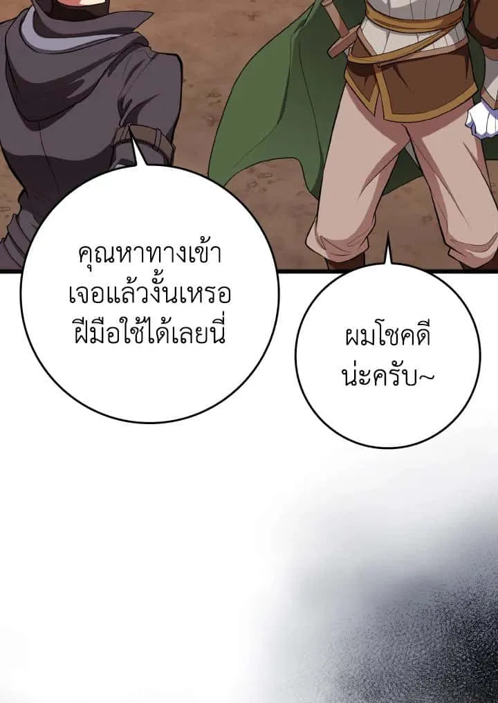 หน้า 89