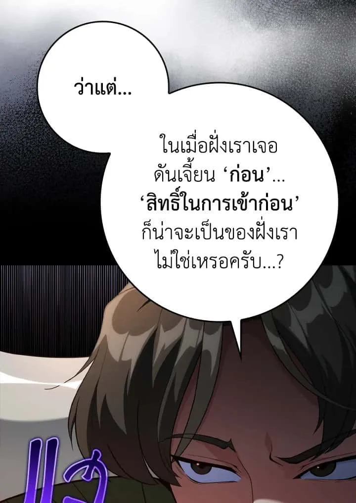 หน้า 90