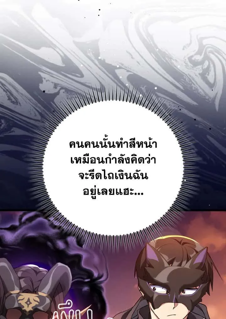 หน้า 92