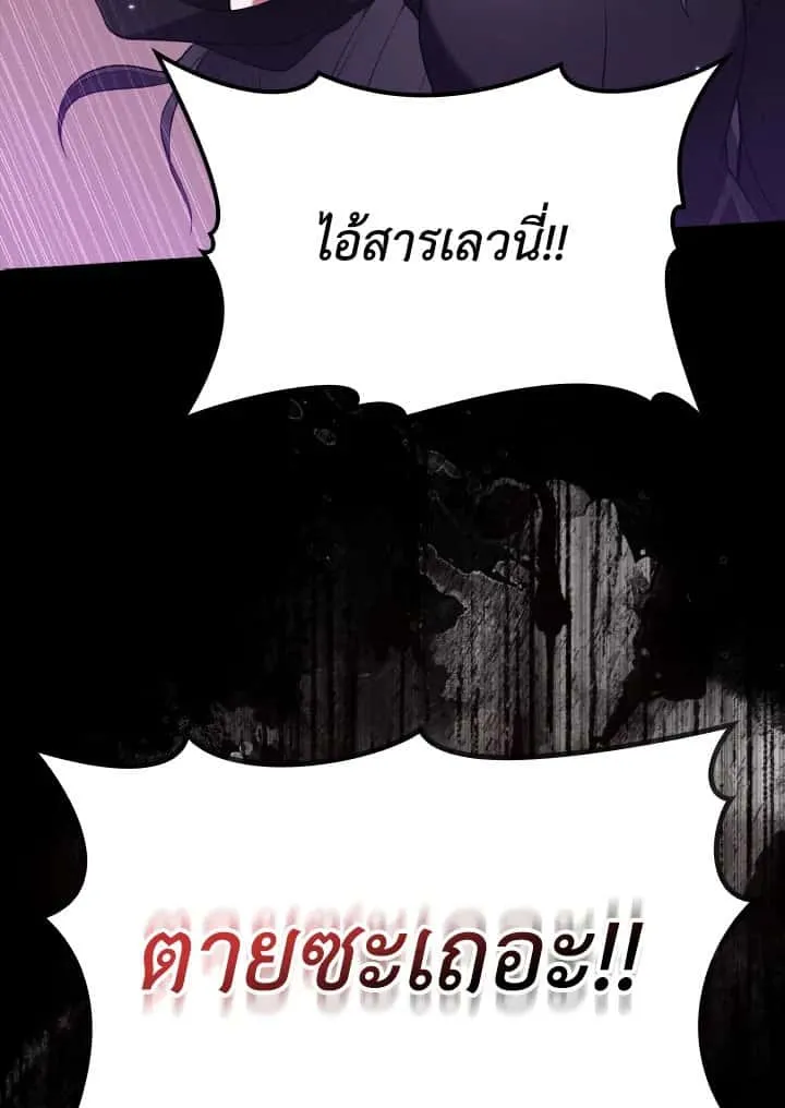 หน้า 95