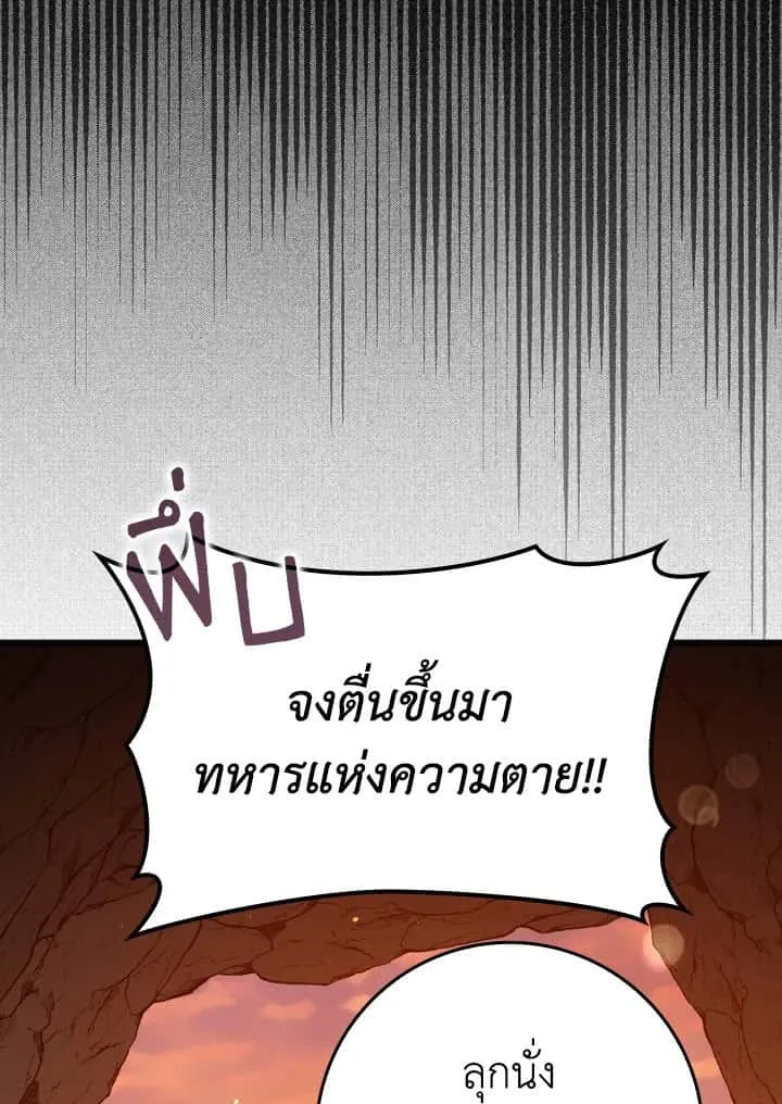 หน้า 97