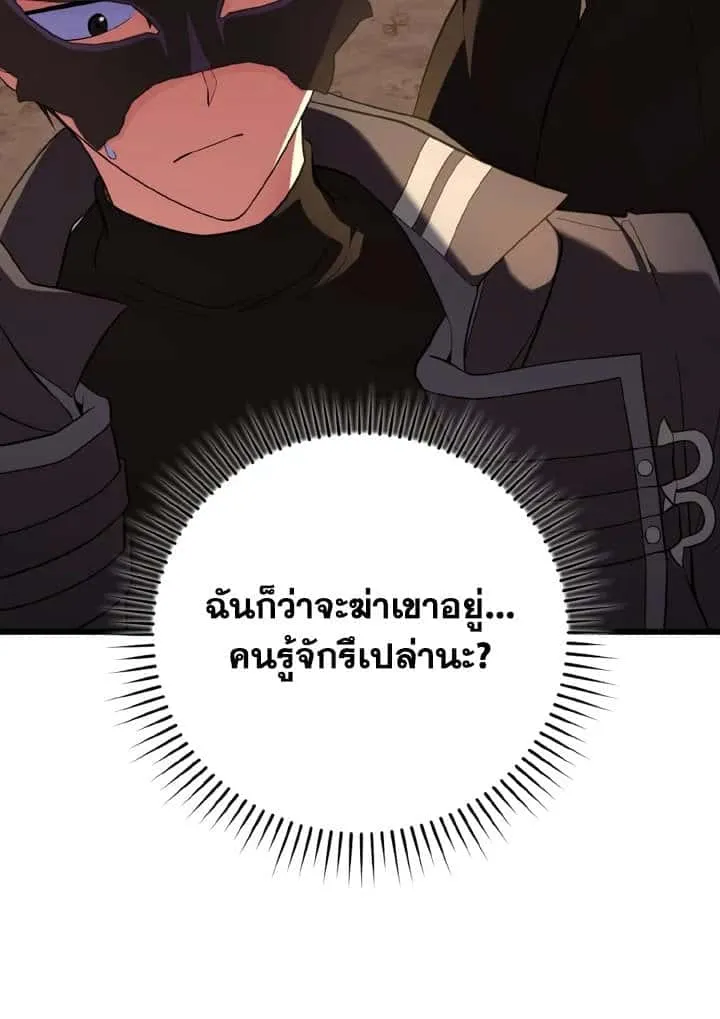 หน้า 99