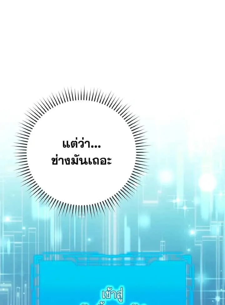 หน้า 100