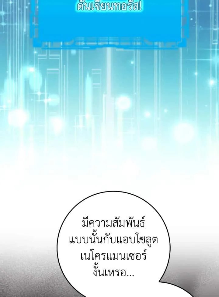 หน้า 101