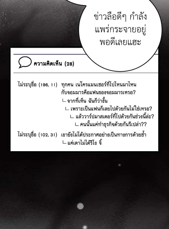 หน้า 102