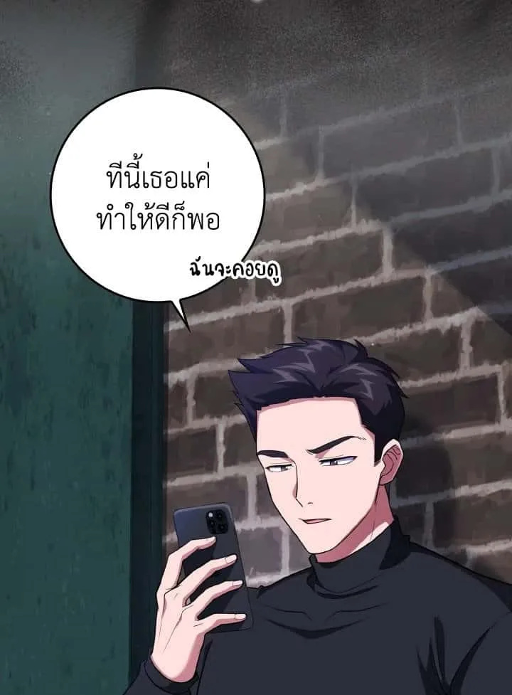 หน้า 103