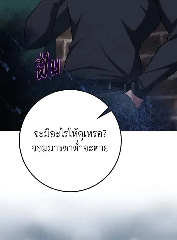 หน้า 104