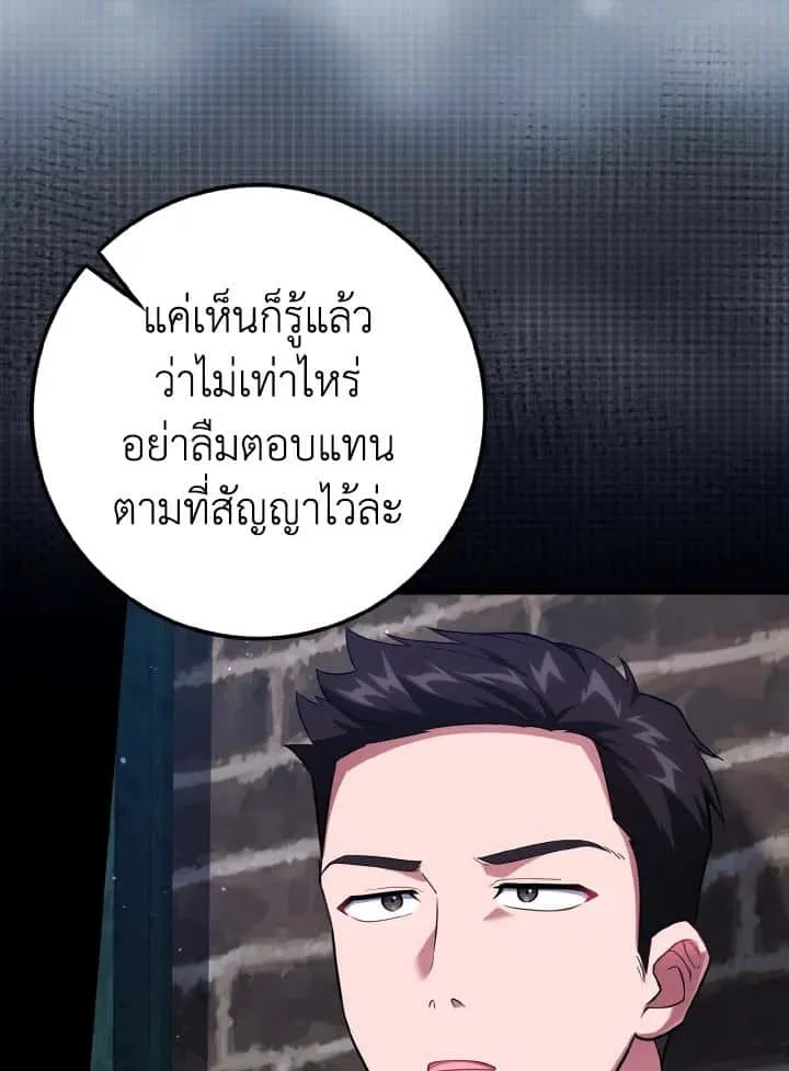 หน้า 105