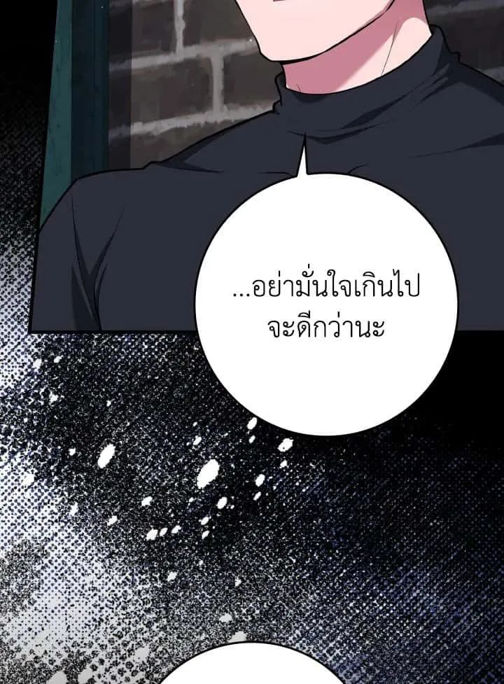หน้า 106