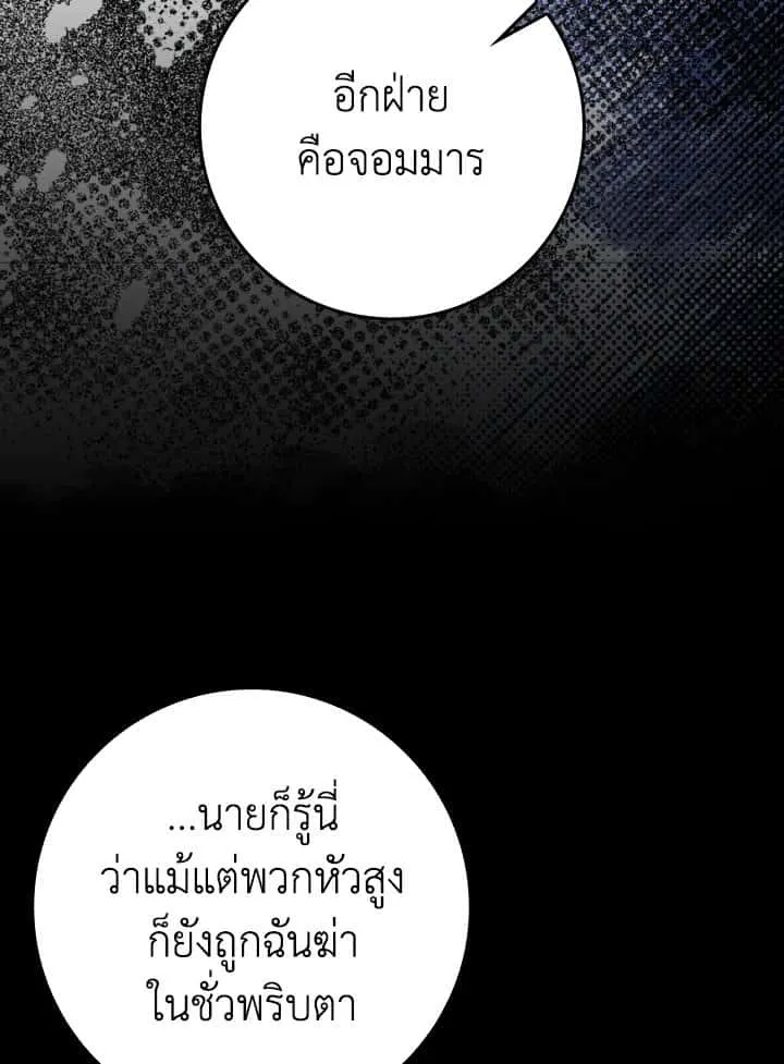 หน้า 107