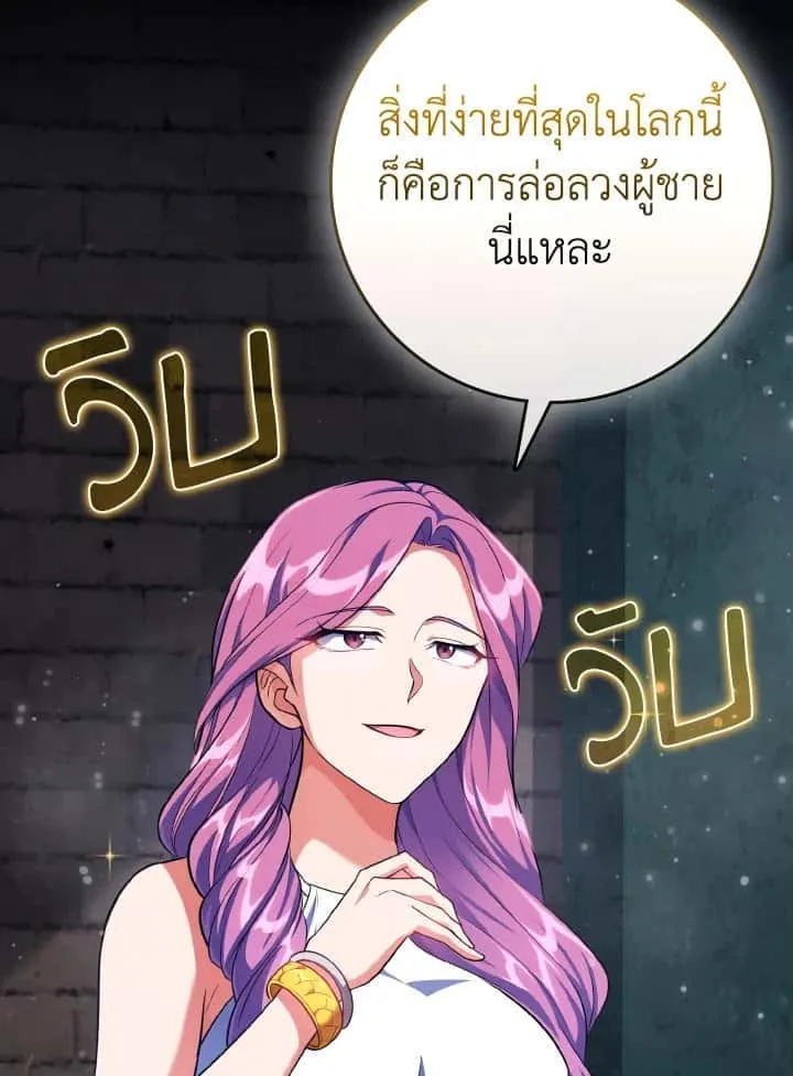 หน้า 109
