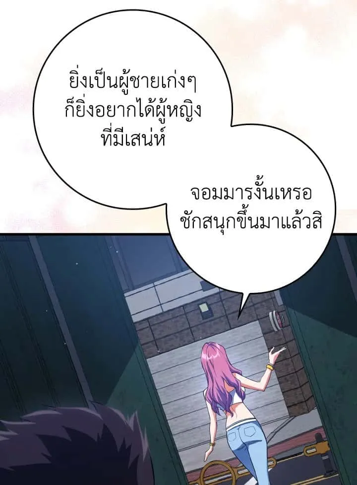 หน้า 111