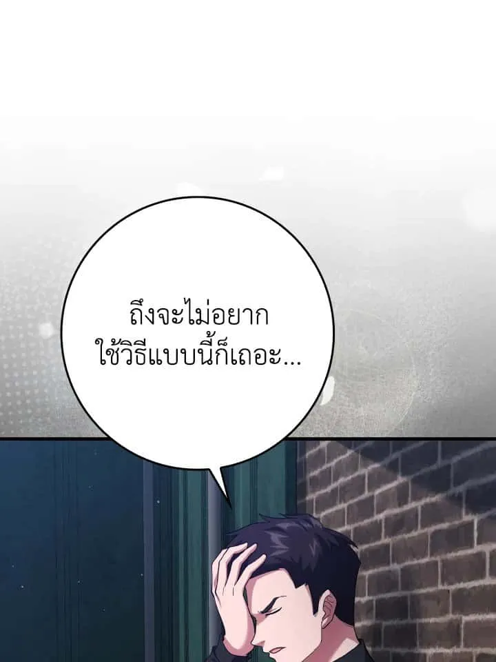 หน้า 113