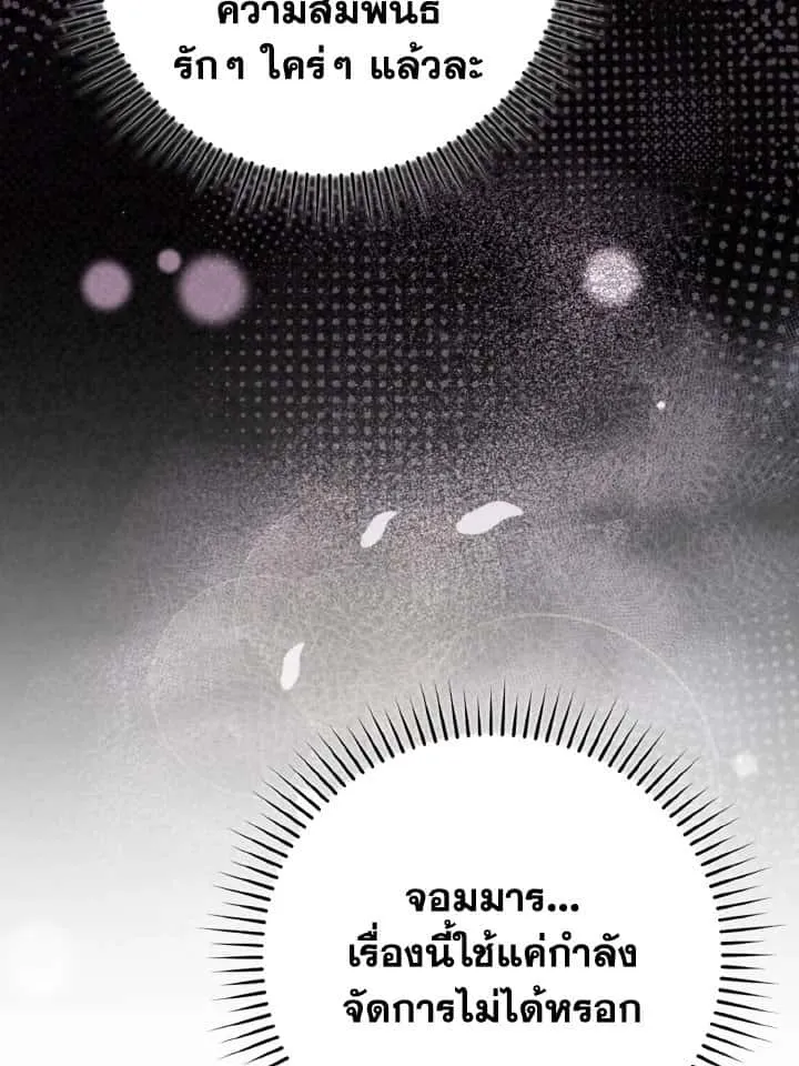 หน้า 117