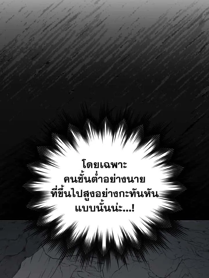 หน้า 119