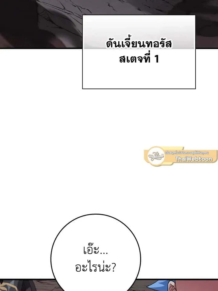 หน้า 121