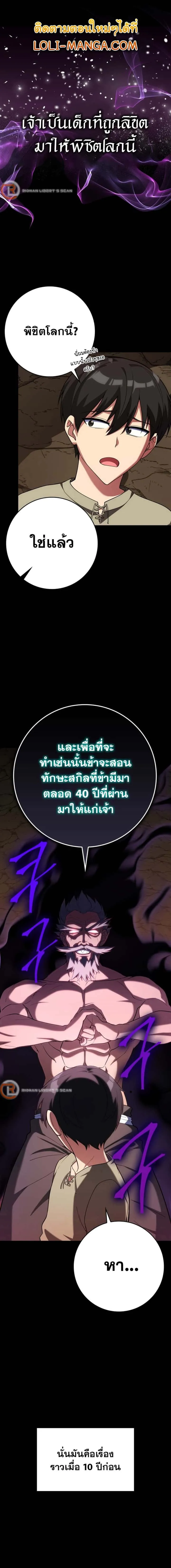 หน้า 1