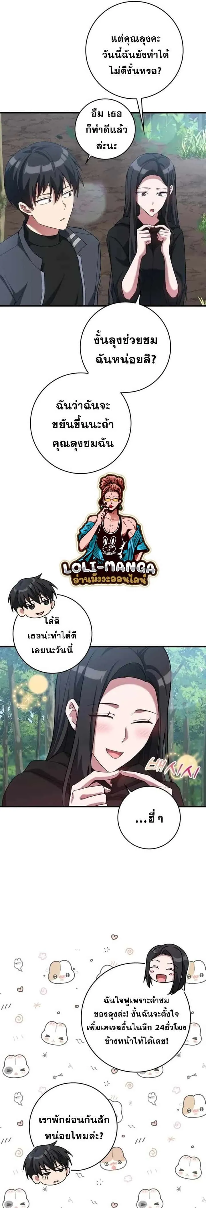 หน้า 19