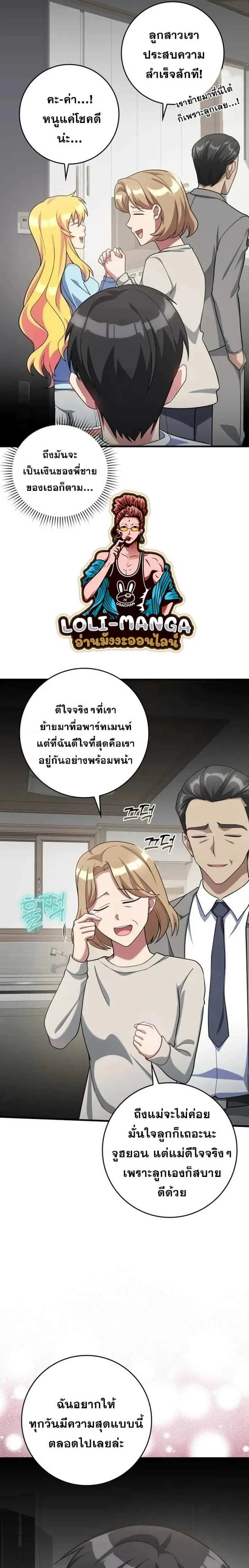หน้า 28