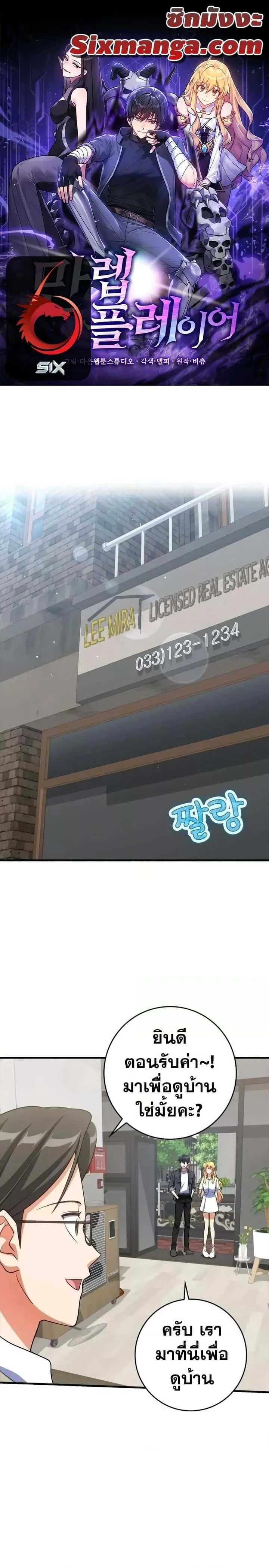 หน้า 1