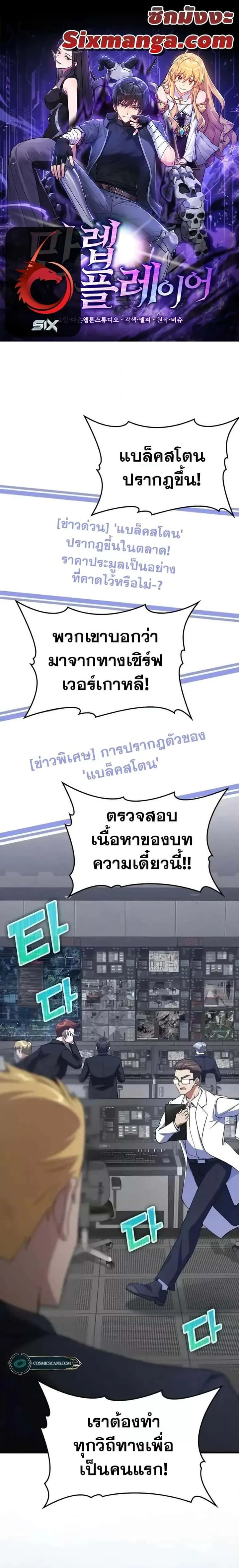 หน้า 1