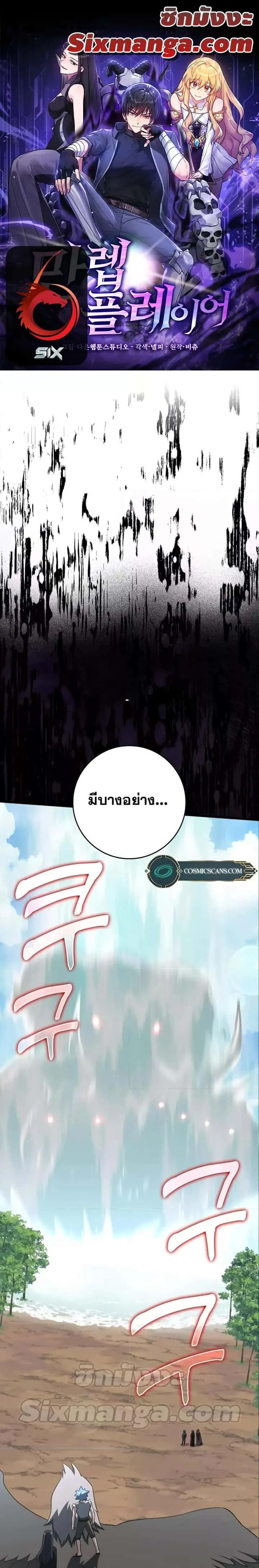 หน้า 1