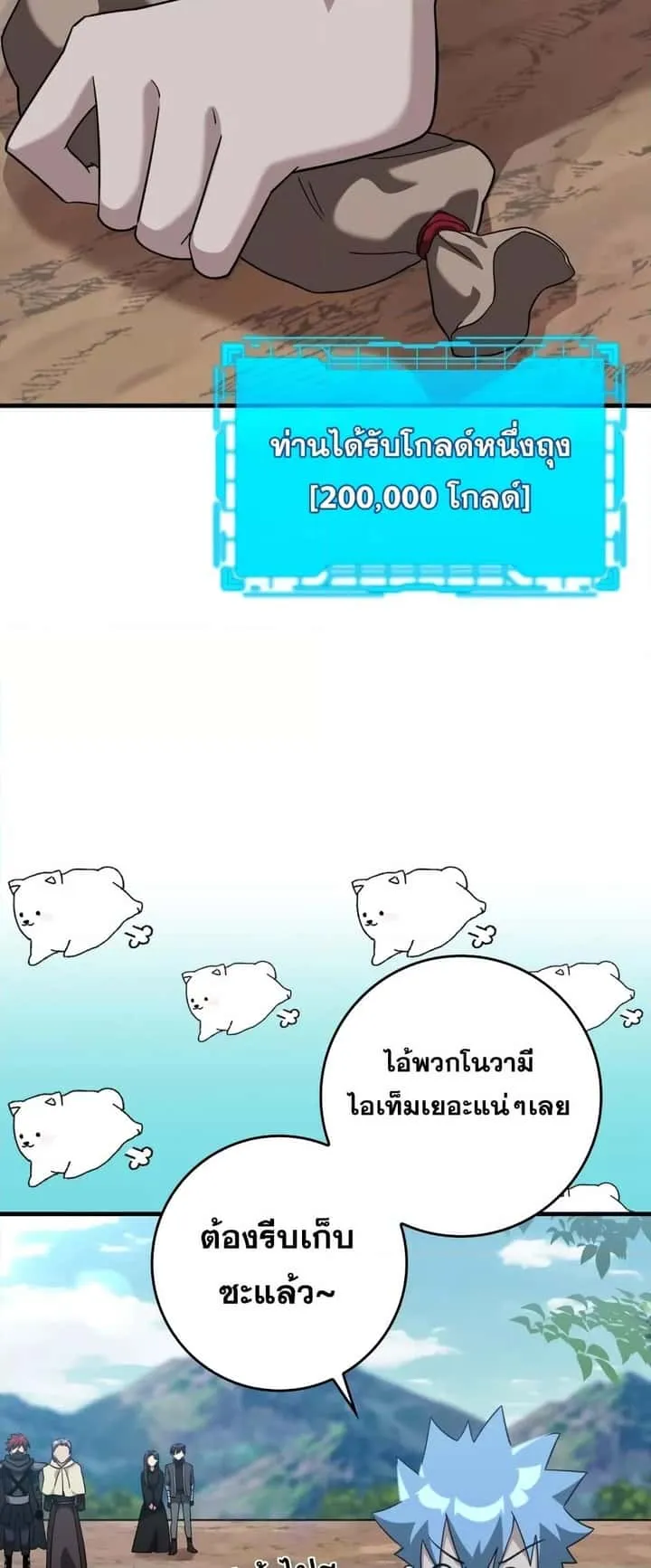 หน้า 44