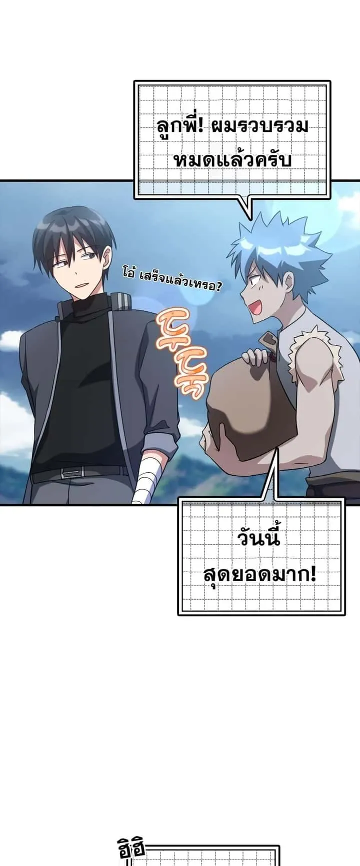 หน้า 47