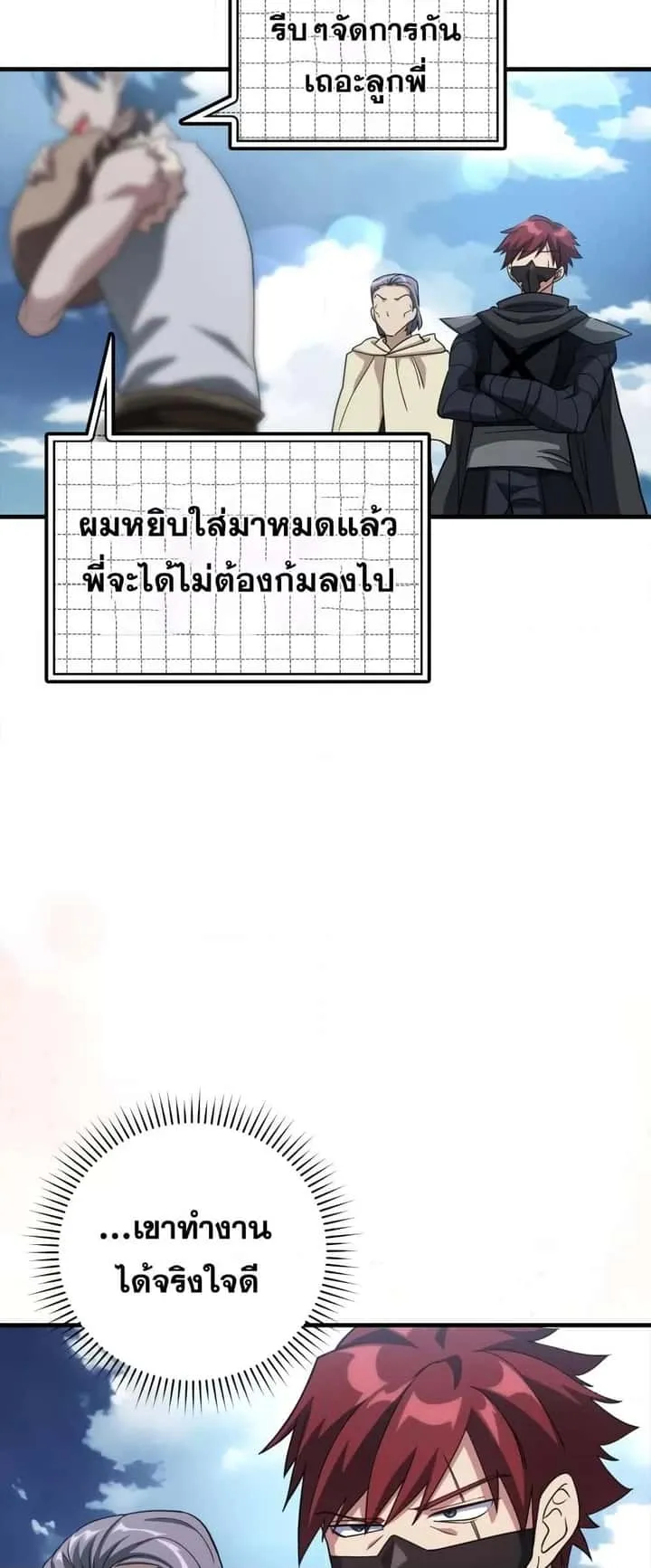 หน้า 48