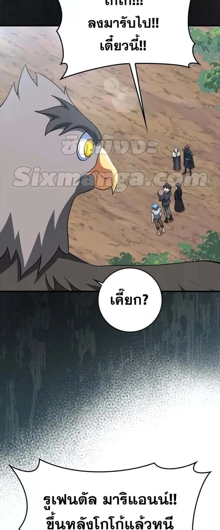 หน้า 51
