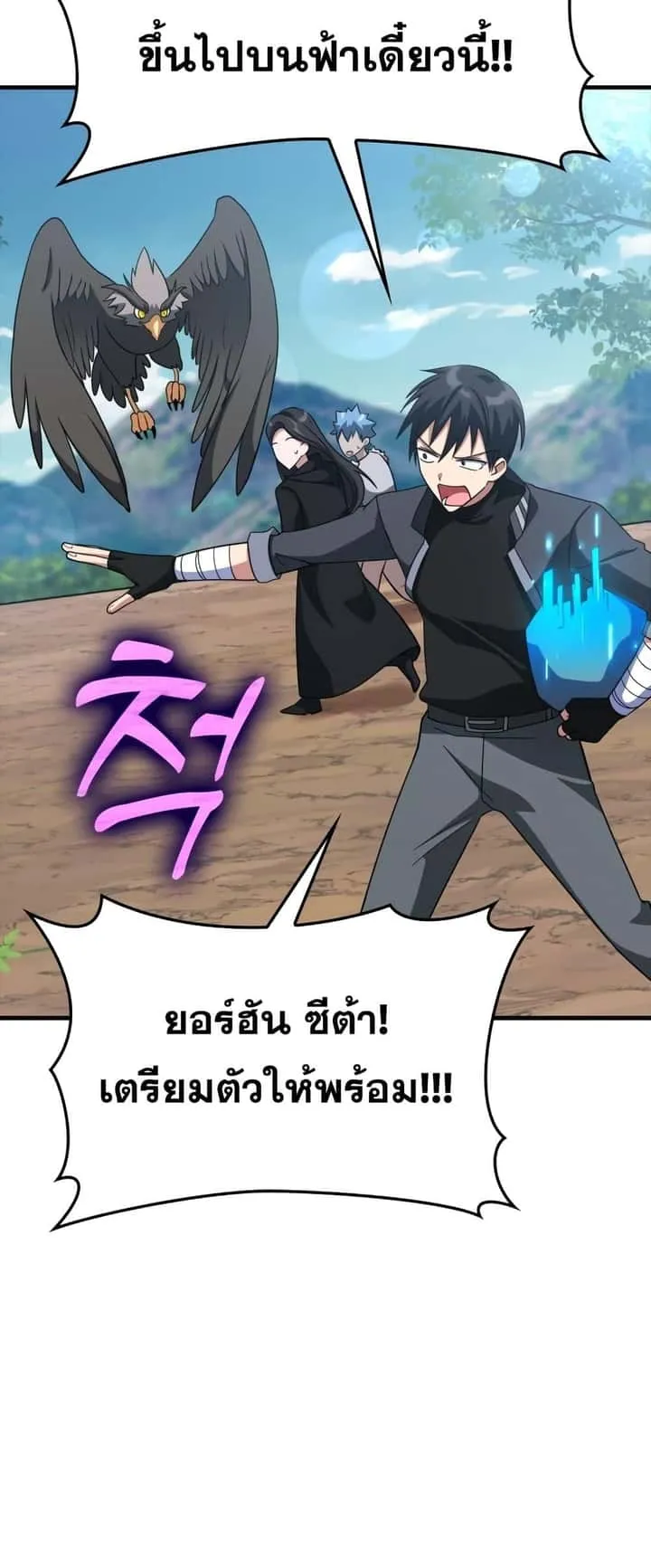 หน้า 52