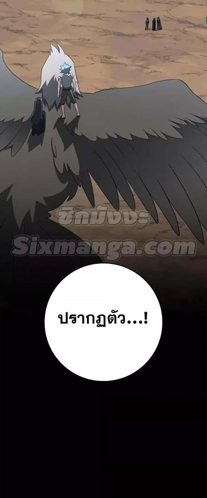 หน้า 55