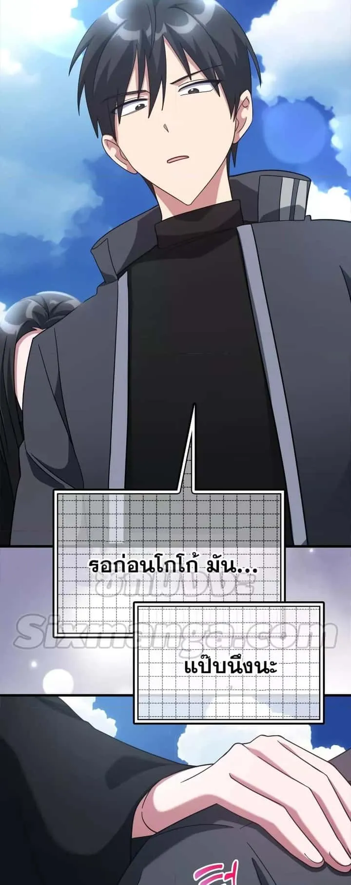 หน้า 18