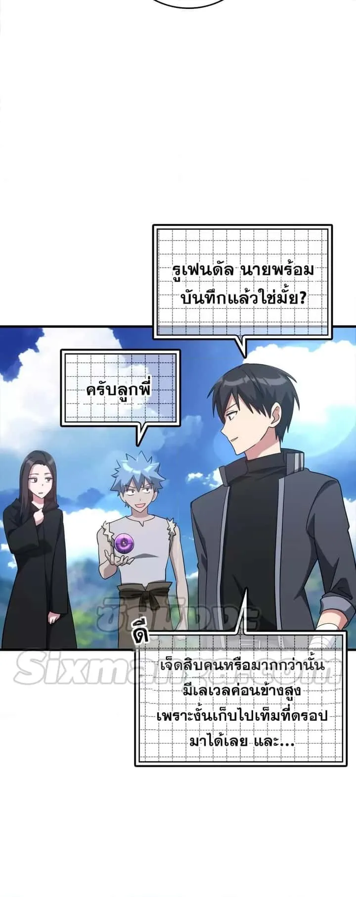 หน้า 28