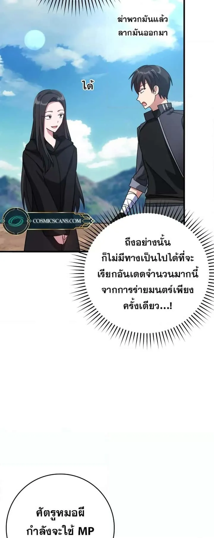 หน้า 51