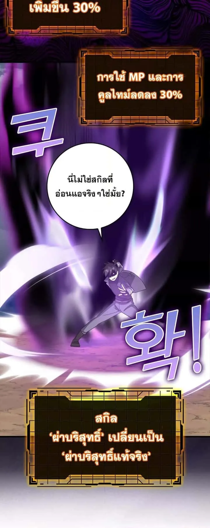 หน้า 56