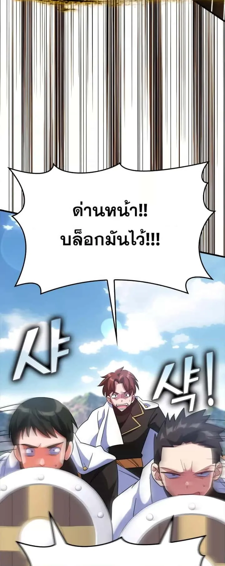 หน้า 58