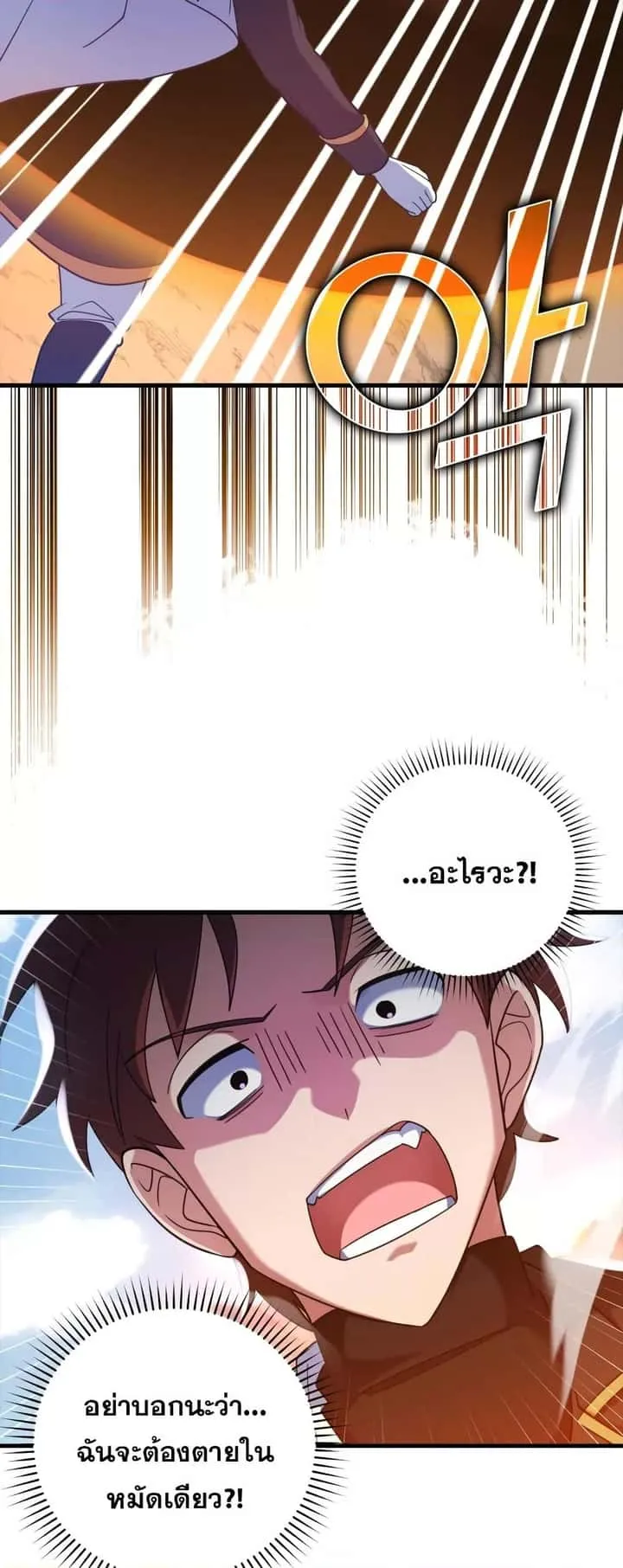 หน้า 60