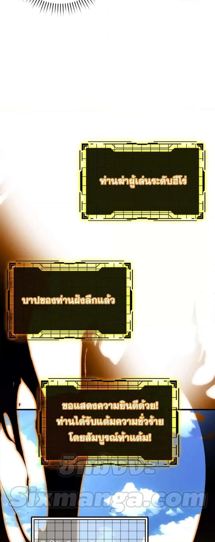หน้า 61