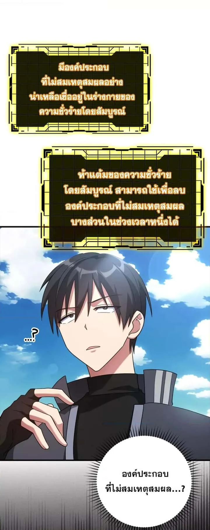 หน้า 63