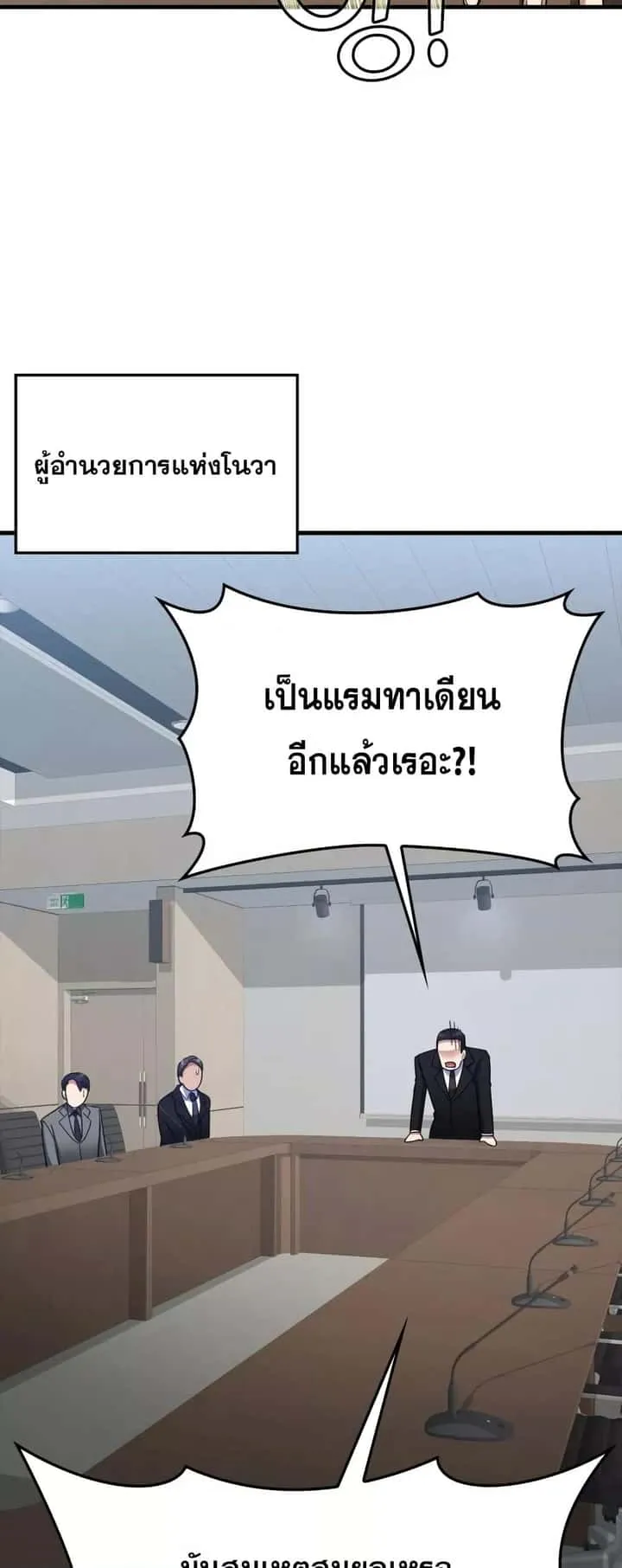 หน้า 65