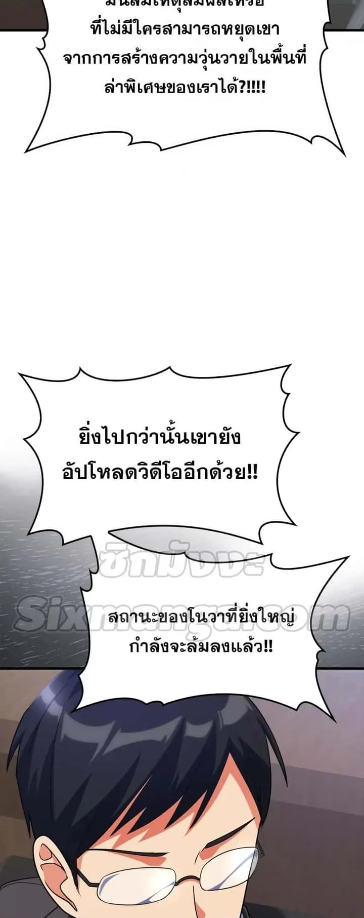 หน้า 66