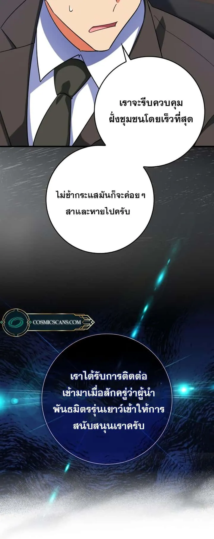 หน้า 67