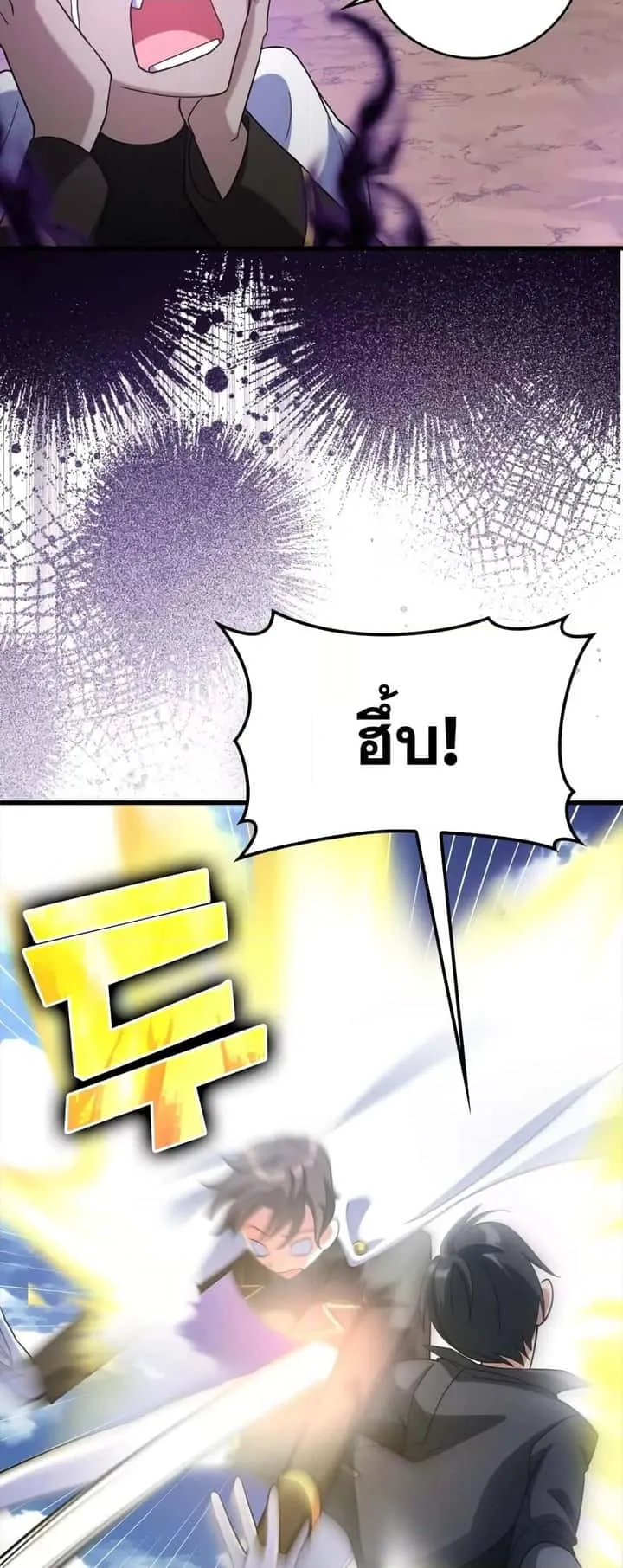 หน้า 73