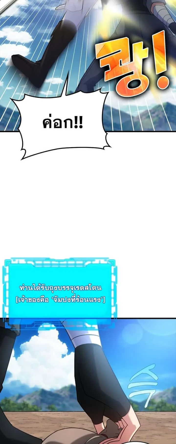 หน้า 74