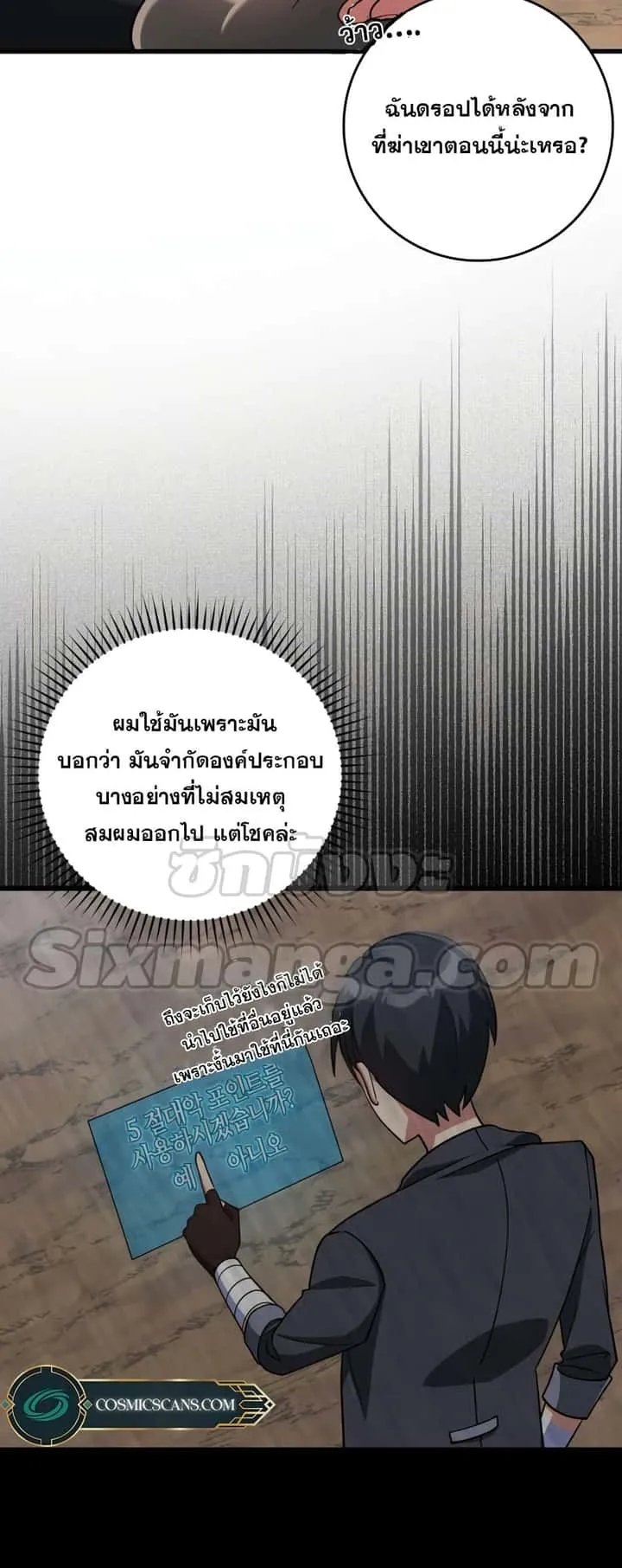 หน้า 75