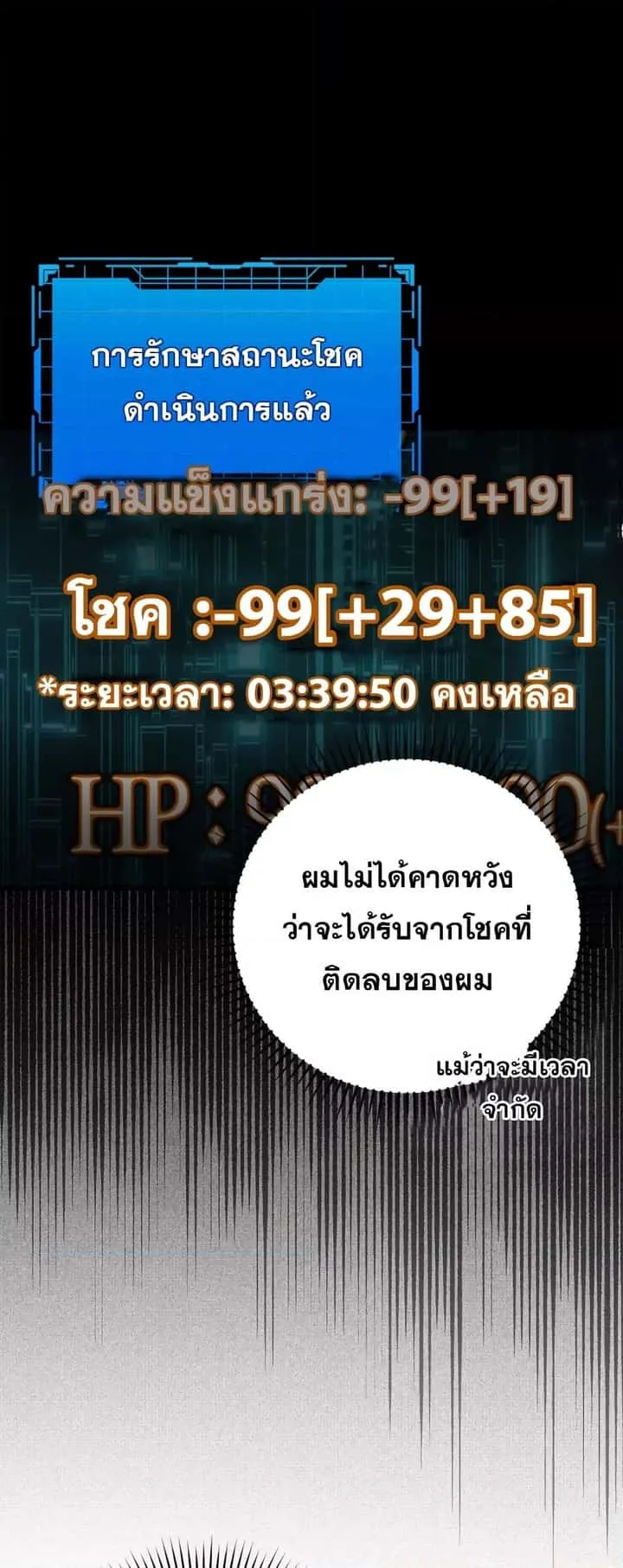 หน้า 76