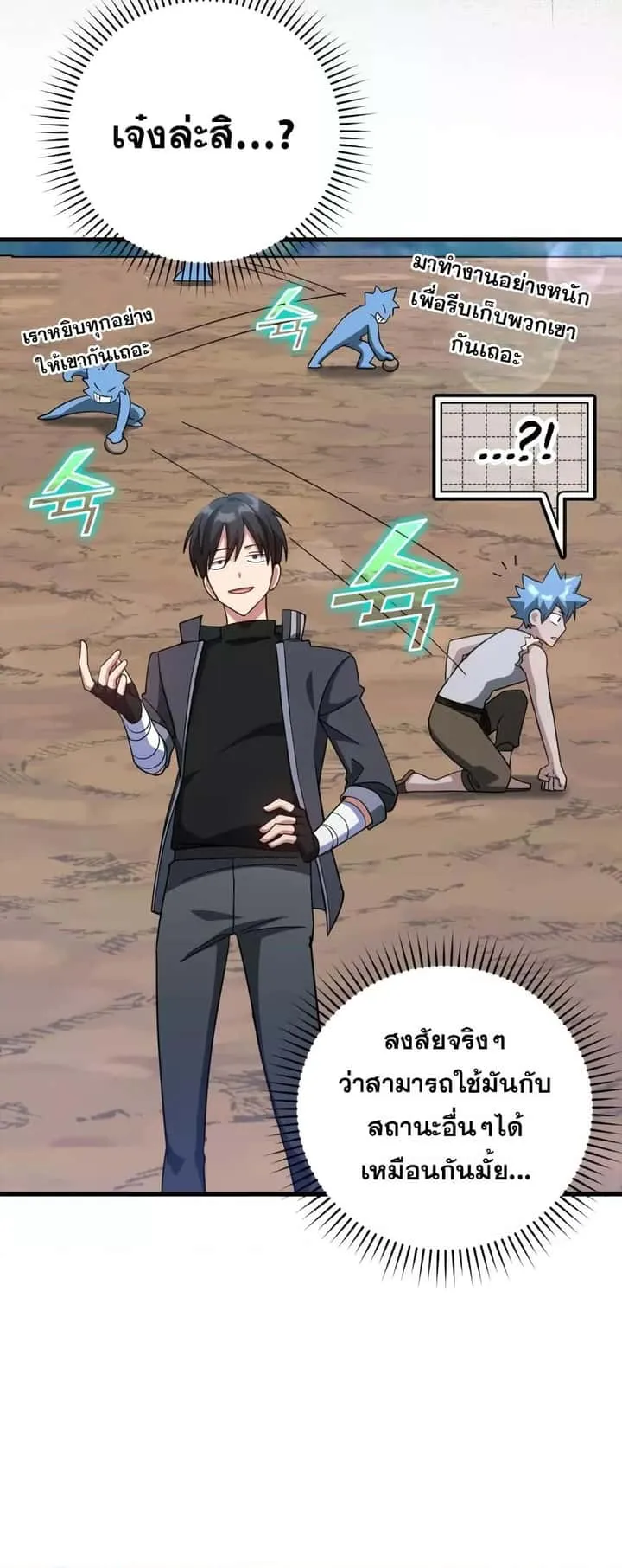 หน้า 77