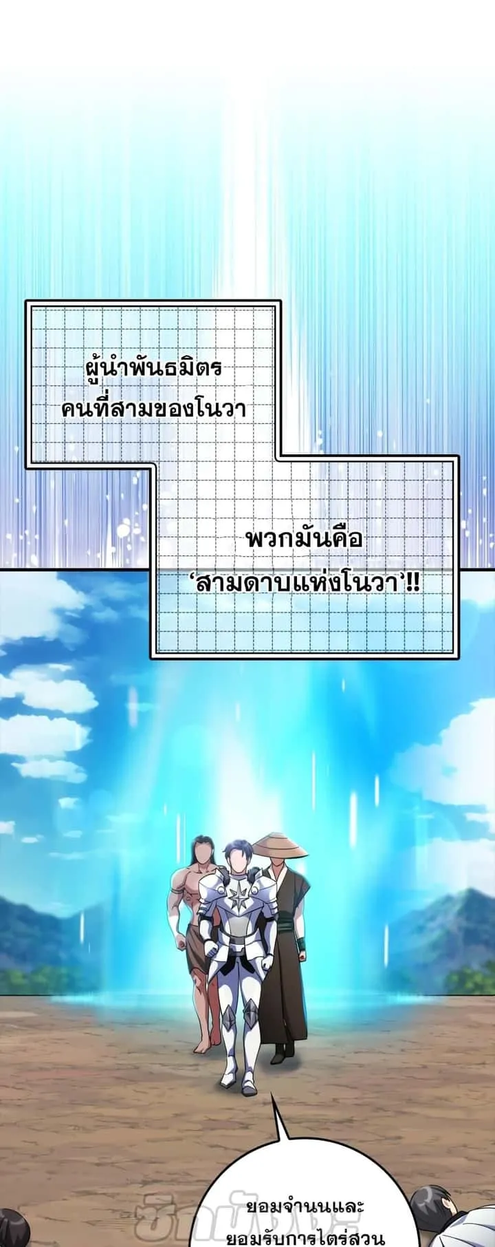 หน้า 79
